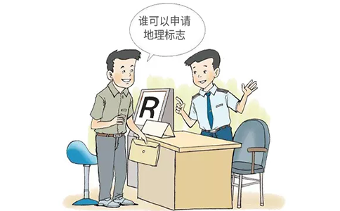 地名可以注冊(cè)成為商標(biāo)嗎？