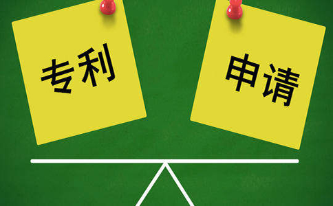 在申請專利時(shí)收到的專利受理通知書作用有哪些?