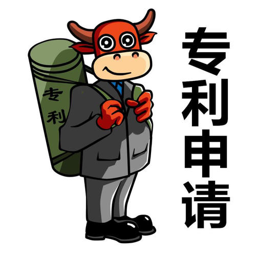 什么樣的專利申請會被判定為低質(zhì)量申請 什么樣的專利申請會被判定為低質(zhì)量申請