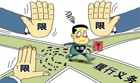 企業(yè)和個(gè)人信用修復(fù)常見疑問解答 企業(yè)和個(gè)人信用修復(fù)常見疑問解答