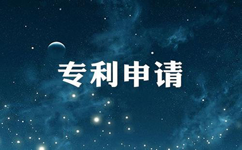 什么是非正常申請(qǐng)專(zhuān)利的行為