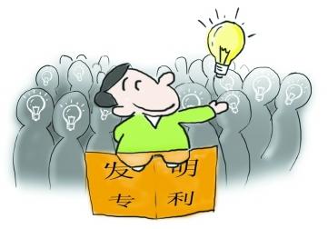 發(fā)明專利