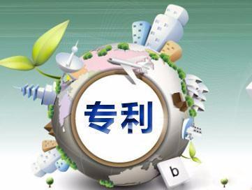 專利申請的文件及其要求