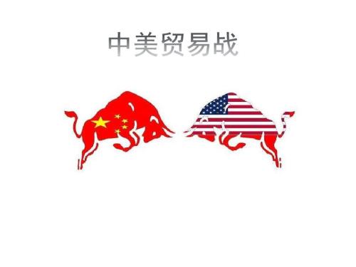 中美貿(mào)易戰(zhàn)對(duì)中國制造業(yè)和自動(dòng)化市場(chǎng)的影響