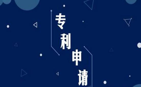 深圳專利申請其相關書寫規(guī)則