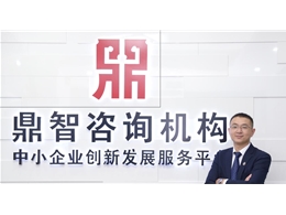 鼎智前臺(tái)照