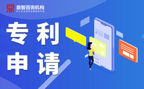 惠州專利代理事務(wù)所