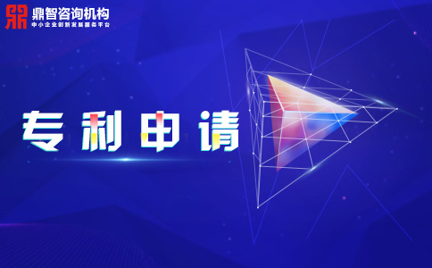 深圳專利代理事務(wù)所