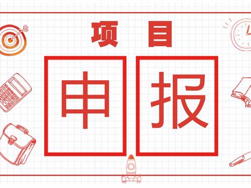 工業(yè)增加值獎勵