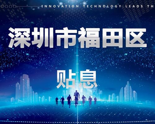 商業(yè)（現(xiàn)代服務(wù)業(yè)）貸款貼息支持