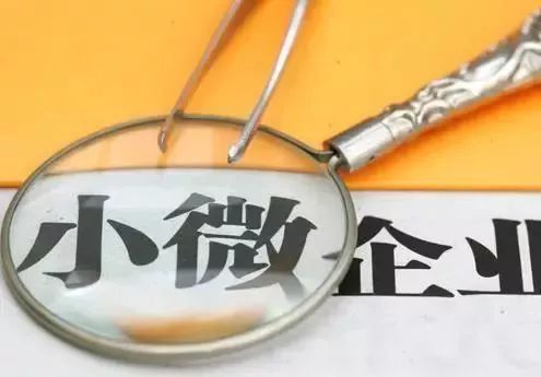 “小升規(guī)”獎勵