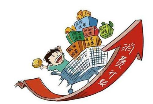 推動(dòng)汽車消費(fèi)升級(jí)資助