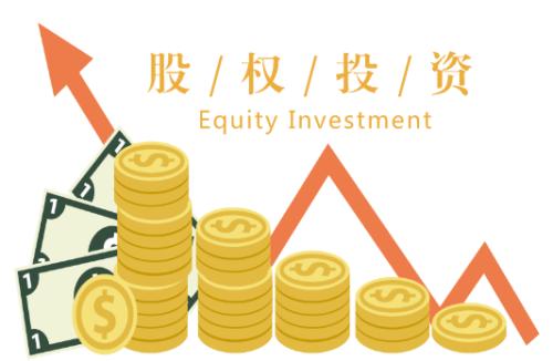 股權(quán)投資企業(yè)和股權(quán)投資管理企業(yè)獎(jiǎng)勵(lì)