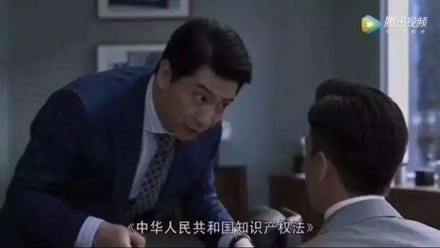 被吐槽的熱播劇《精英律師》：知識產(chǎn)權(quán)法到底是什么？