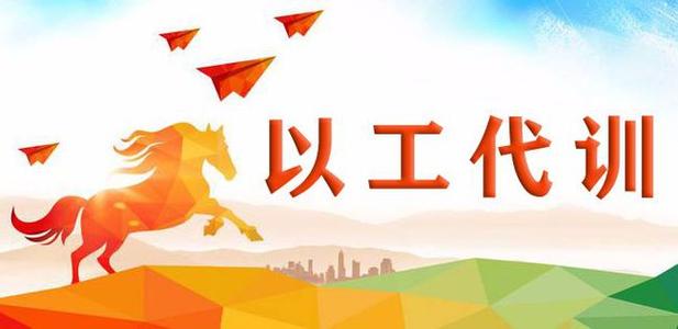 2020年深圳坪山區(qū)第十二批以工代訓(xùn)補(bǔ)貼公示名單