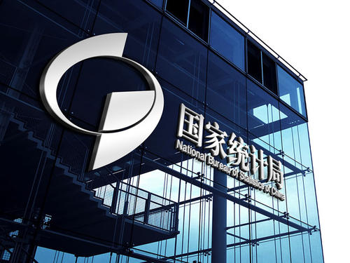 規(guī)上企業(yè)標(biāo)準(zhǔn)