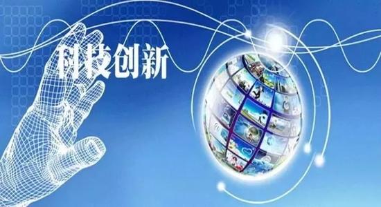 鹽田區(qū)科技創(chuàng)新局關(guān)于推進(jìn)注冊“科創(chuàng)中國”的通知