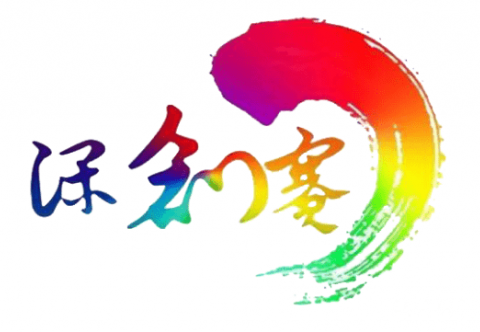 2020年寶安創(chuàng)新創(chuàng)業(yè)大賽獎金及市賽配套獎勵公示名單