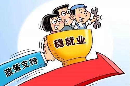 新招用湖北籍勞動(dòng)力一次性就業(yè)補(bǔ)貼