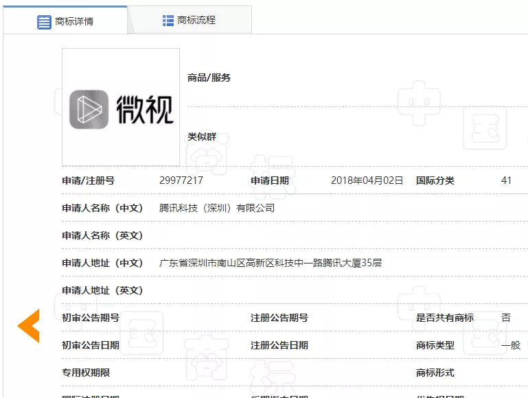 注冊商標(biāo)的注意啦！文字商標(biāo)美化需嚴(yán)謹(jǐn)