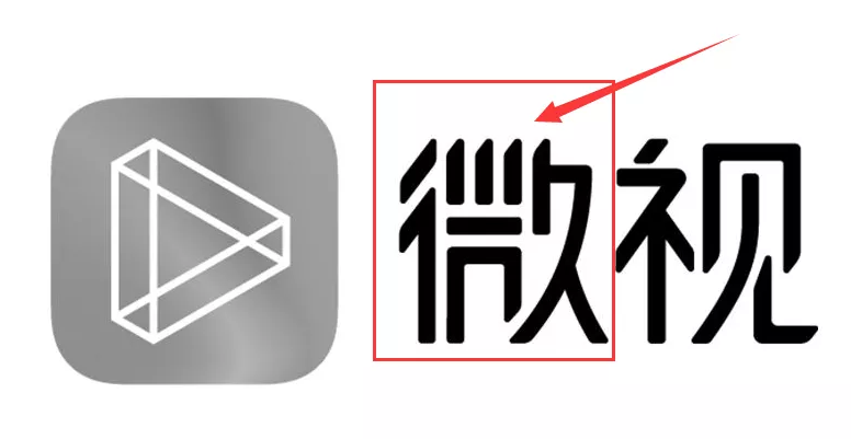 注冊商標(biāo)的注意啦！文字商標(biāo)美化需嚴(yán)謹(jǐn)