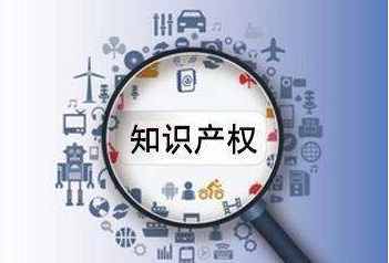 厲害了中國！知識產(chǎn)權(quán)事業(yè)發(fā)展成就獲國際社會高度贊揚(yáng)