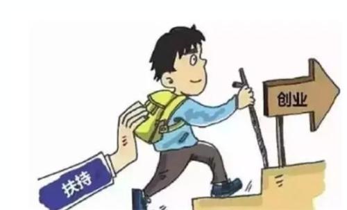 關(guān)于惠州各區(qū)創(chuàng)業(yè)補(bǔ)貼政策的相關(guān)內(nèi)容解析