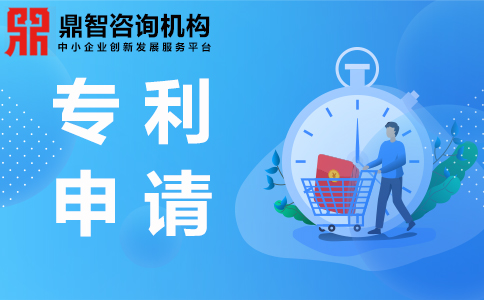 2020年深圳外觀專利申請(qǐng)
