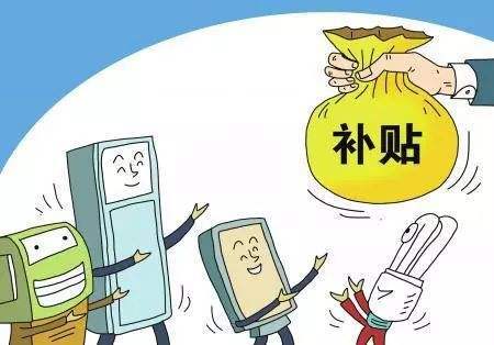 2020年深圳市坪山區(qū)關(guān)于加快科技創(chuàng)新發(fā)展的若干措施