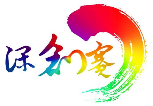 深圳創(chuàng)新創(chuàng)業(yè)大賽