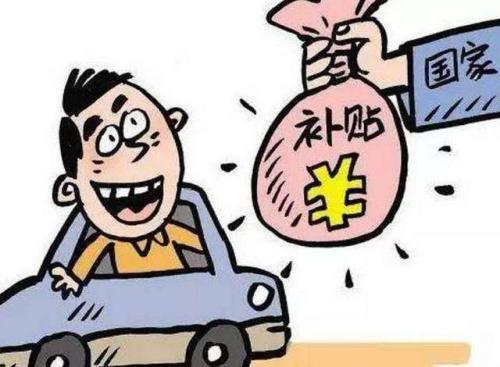 展會專項扶持資金