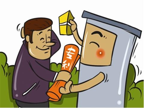 國外發(fā)明專利資助