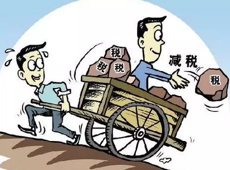 高新技術(shù)企業(yè)稅收優(yōu)惠政策