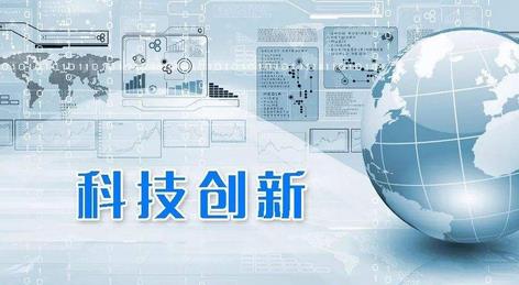 產(chǎn)業(yè)發(fā)展與創(chuàng)新人才獎(jiǎng)申報(bào)