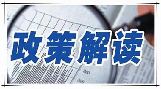 抗疫扶持專項物資生產(chǎn)技改補貼