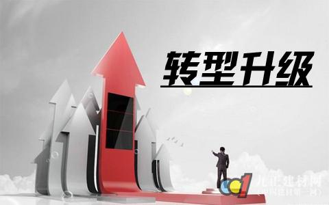 現(xiàn)代物流企業(yè)產(chǎn)業(yè)升級及技術(shù)改造資助