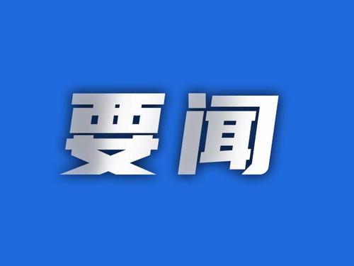 國家高新技術(shù)企業(yè)認(rèn)定復(fù)議