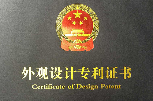 深圳外觀專利申請(qǐng)