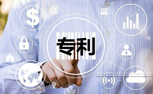深圳外觀專利申請