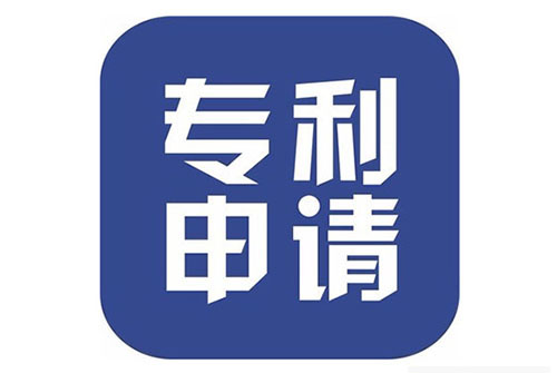 深圳專利申請(qǐng)