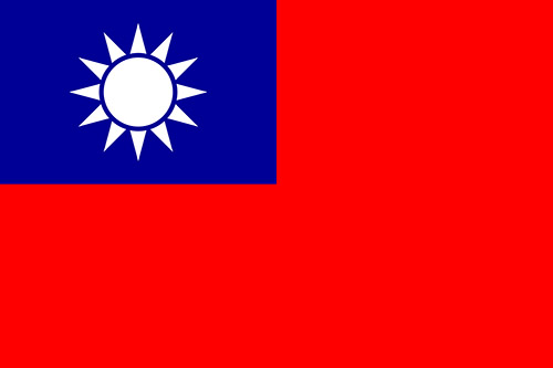 臺(tái)灣商標(biāo)注冊(cè)