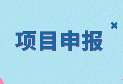 出口信用保險保費資助