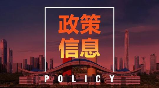 重點工業(yè)企業(yè)市場開拓扶持項目