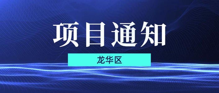 國(guó)際文化產(chǎn)業(yè)博覽交易會(huì)項(xiàng)目資助
