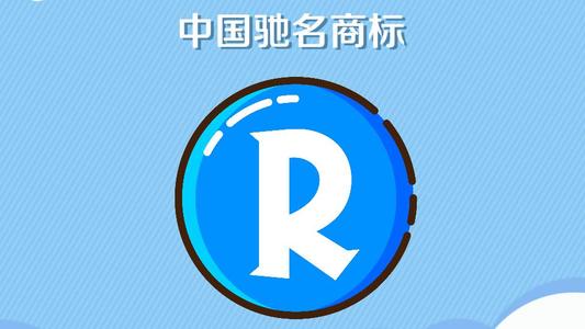 首次獲中國馳名商標(biāo)、廣東省名牌產(chǎn)品(農(nóng)業(yè)類)獎勵
