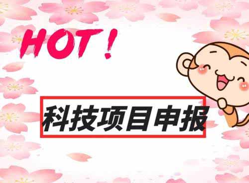 軟科學(xué)研究項(xiàng)目資助