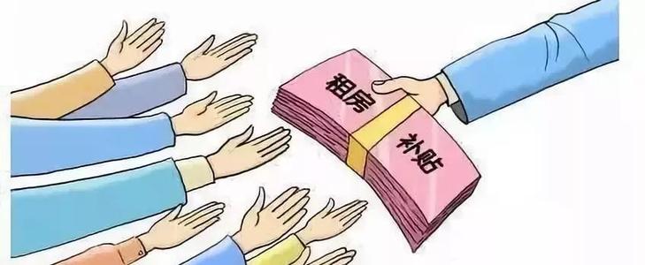 影視企業(yè)房租補貼