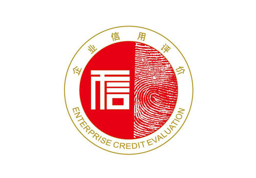 建筑業(yè)企業(yè)信用評價(jià)