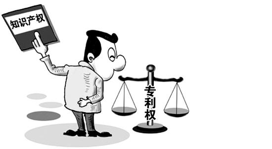 專利咨詢