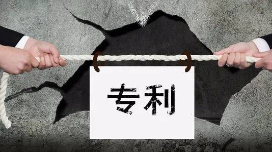專利規(guī)避設(shè)計